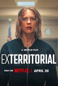 Вне юрисдикции (2025)